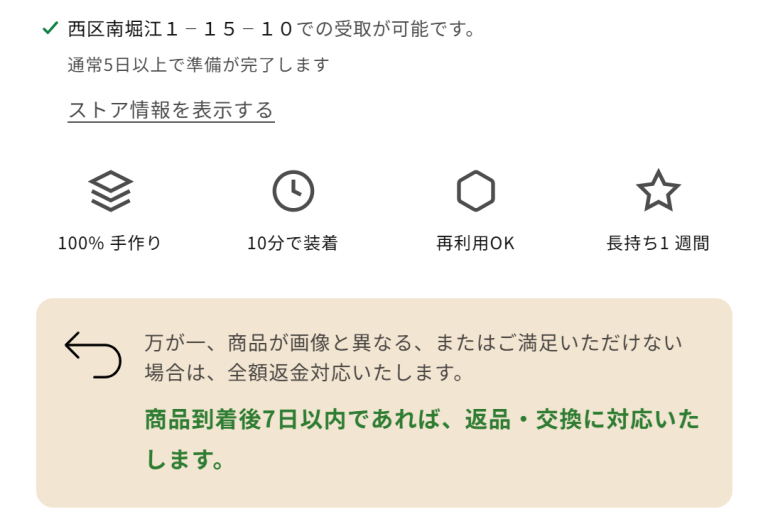 Expand Product Description